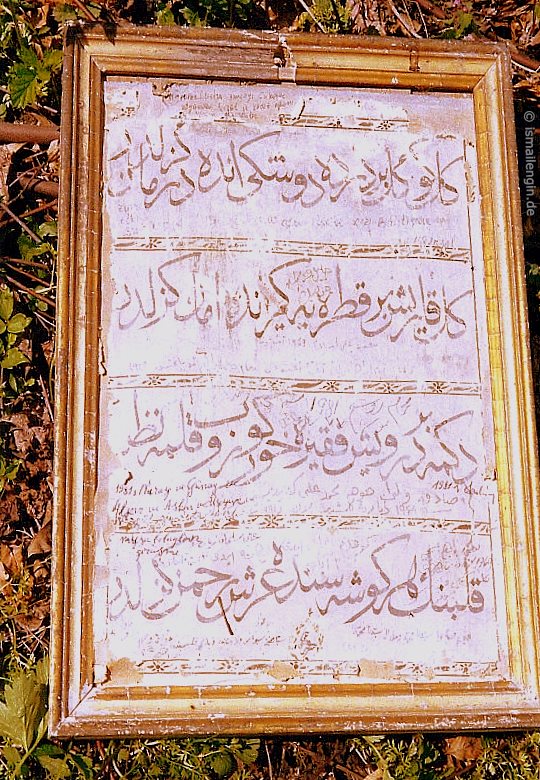 KanalKultur] - Musa Baba Tekkesi [Текке Муса Баба] © Foto: İsmail Engin, Kozluca / İzbul Köyü [с. Избул], Yeni Pazar [Novi Pazar; Нови Пазар] Şumnu [Şumen; обл. Шумен], 2002