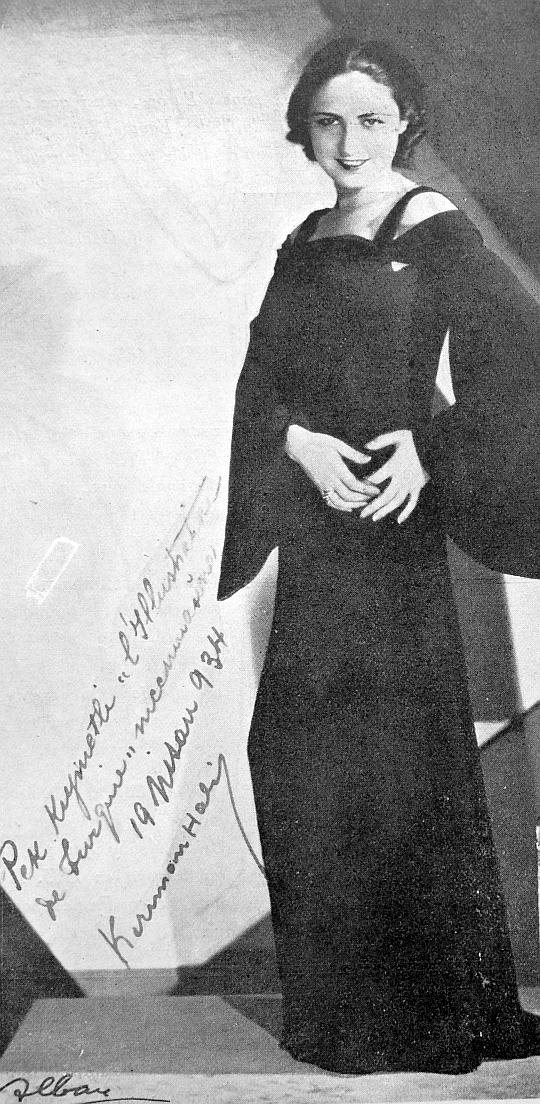 [KanalKultur] - Keriman Halis [Bıjnav Keriman Halis Ece (1913 -  2012)] bkz. 'La Femme Turque', L'Illustration de Turquie 31 - 32 (1935): 1 - 3 (p. 3)