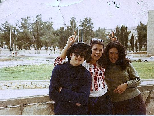 © Roz Kohen - Kudüs'te Guzel Sanatlar Akademisi'nde yaşadığım öğrenci yurdunun önünde iki Polonyalı öğrenci arkadaşımla (1972)